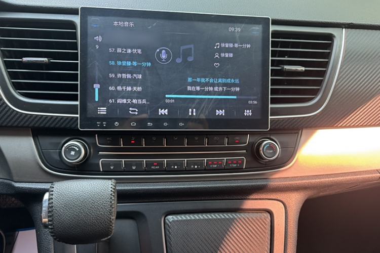 Used SAIC MAXUS G10 2016 2.0T Automatic Elite Edition Audio And AC Panel