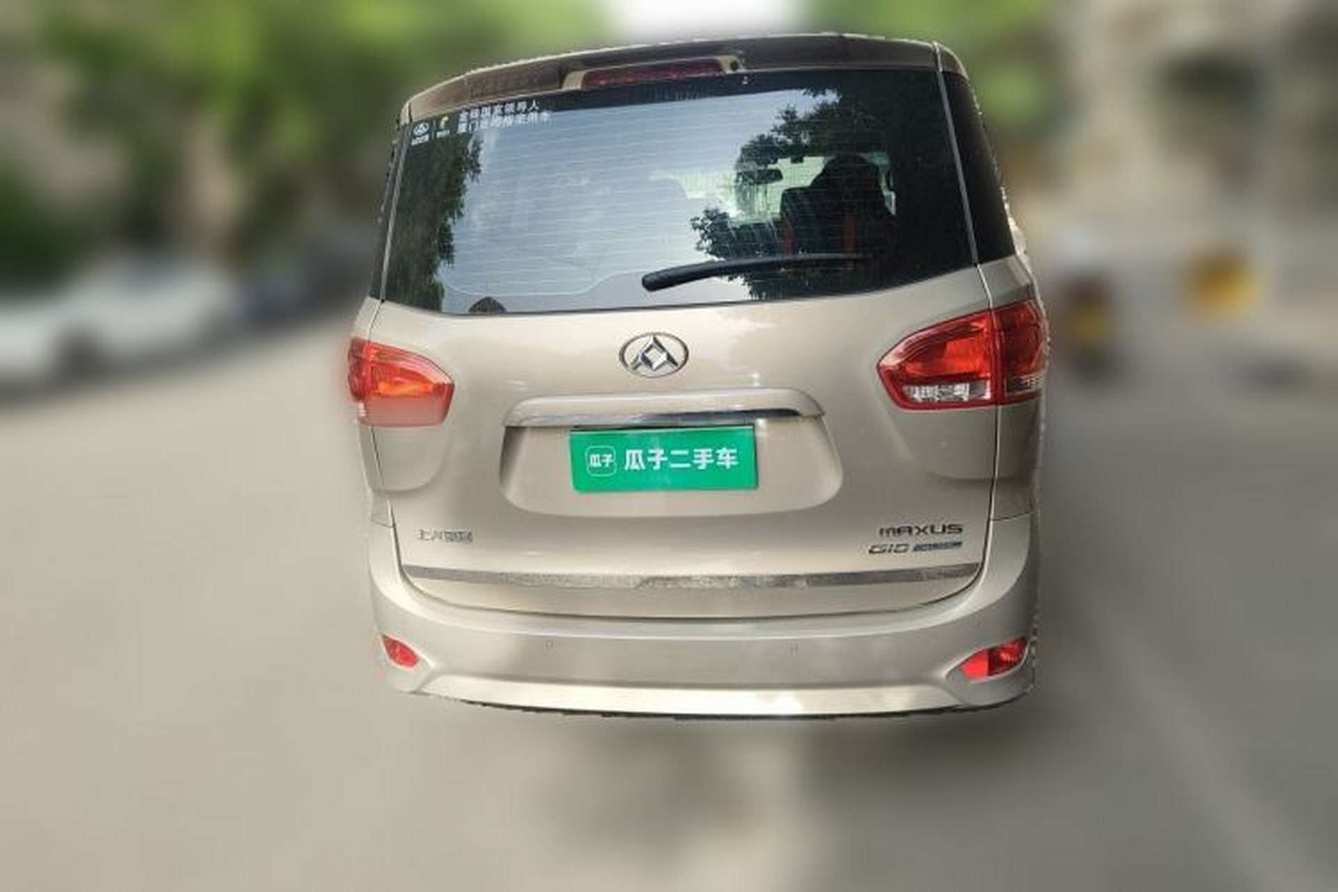 Used SAIC MAXUS G10 2018 PLUS 2.0T Automatic Elite Edition Rear