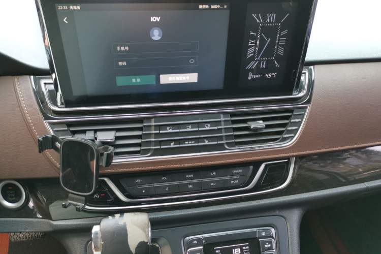 Used SAIC MAXUS G10 2018 PLUS 2.0T Automatic Flagship Edition Audio And AC Panel