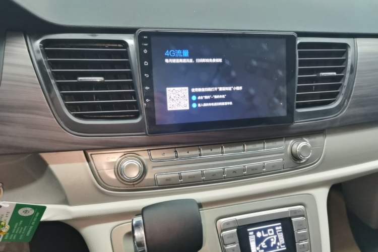 Used SAIC MAXUS G10 2018 PLUS 2.0T Automatic Elite Edition Audio And AC Panel