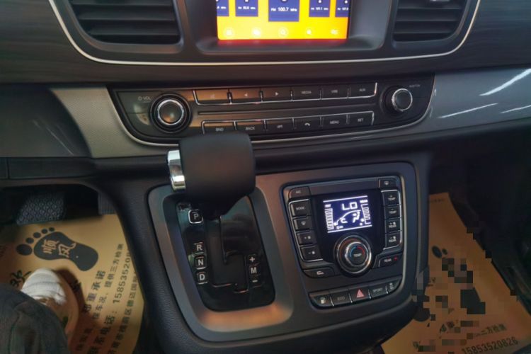 Used SAIC MAXUS G10 2018 PLUS 2.0T Automatic Elite Edition Gear Lever