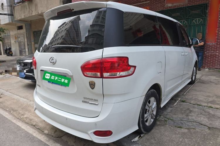 Used SAIC MAXUS G10 2018 PLUS 2.4L Manual Elite Edition Rear Right 45 Deg