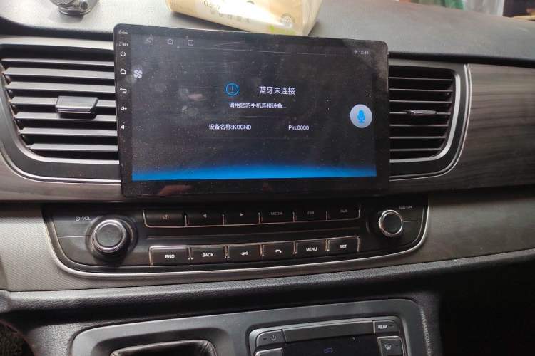 Used SAIC MAXUS G10 2021 2.0T Manual Elite Edition Diesel 7-Seater Audio And AC Panel