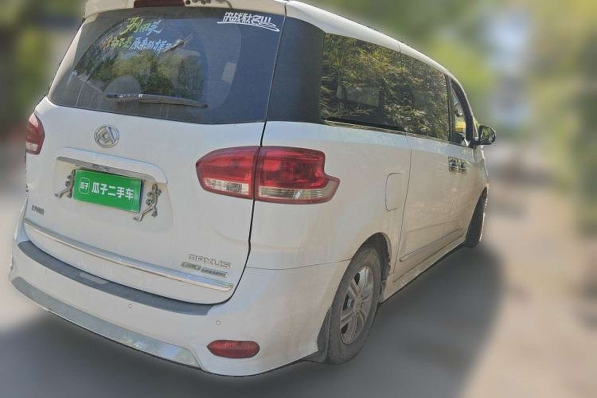Used SAIC MAXUS G10 2021 2.0T Automatic Elite Edition Diesel 9-Seater Rear Right 45 Deg