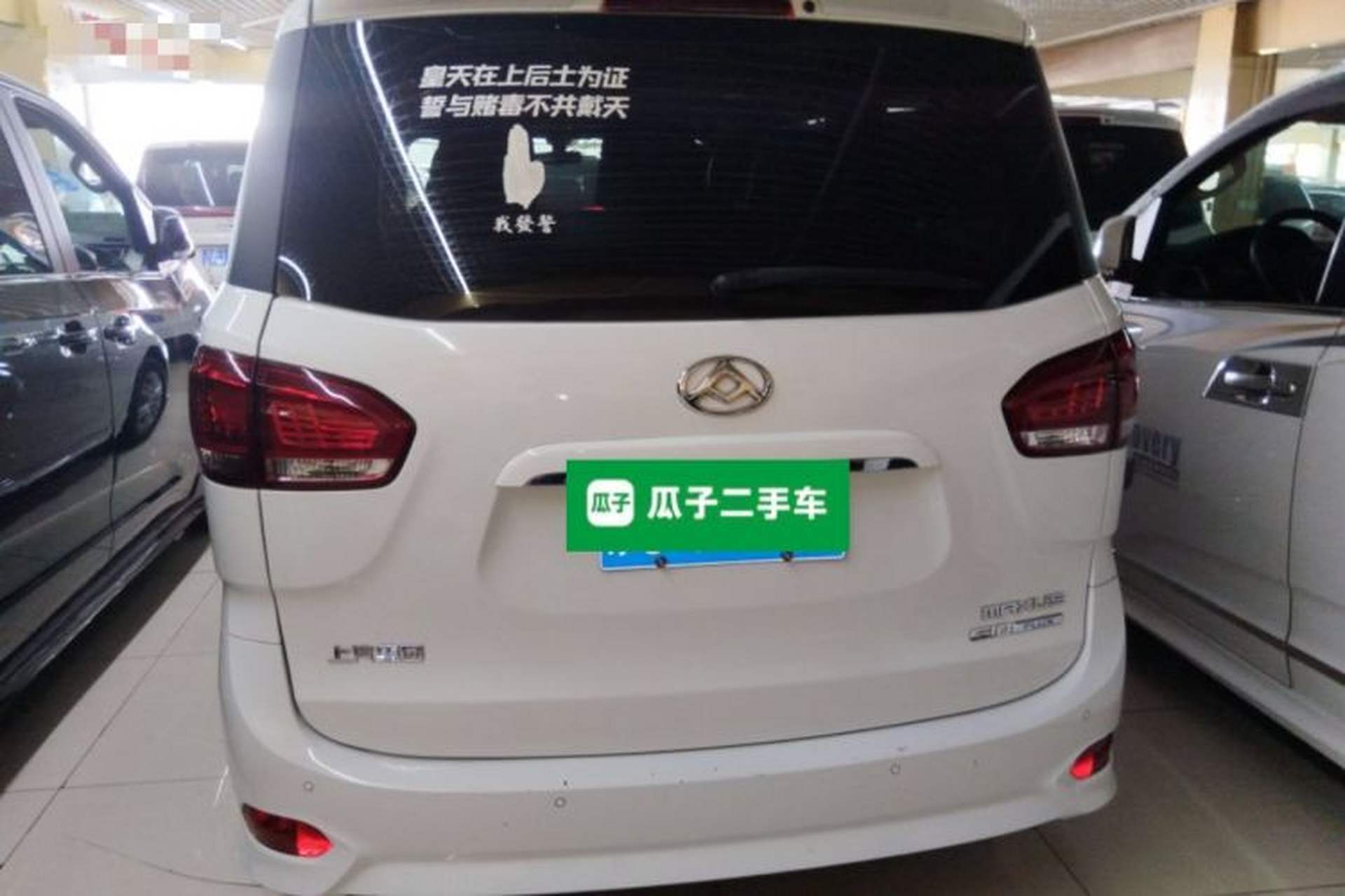 Used SAIC MAXUS G10 2022 2.0T Automatic Elite Edition Gasoline 7-Seater Rear