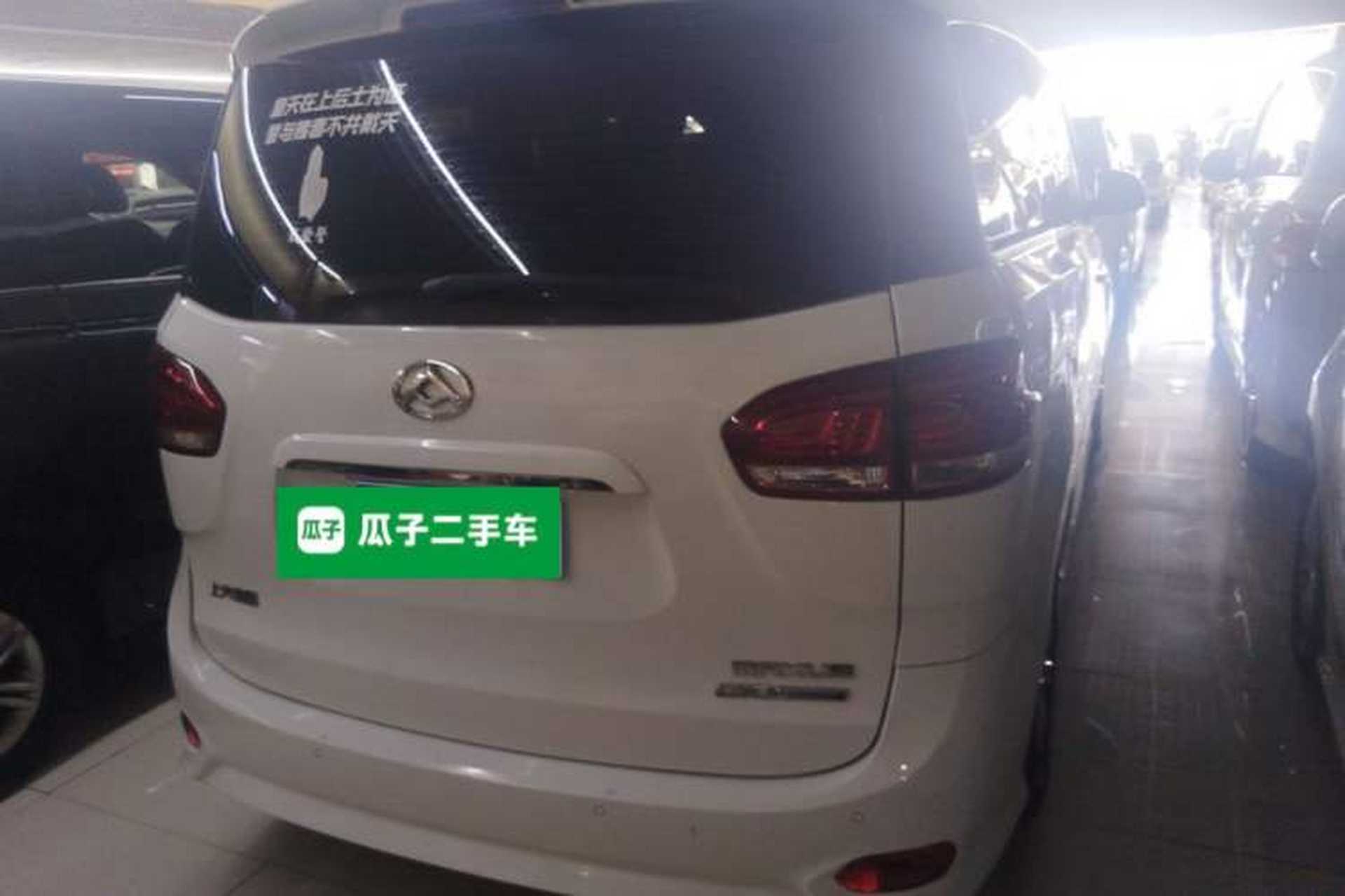Used SAIC MAXUS G10 2022 2.0T Automatic Elite Edition Gasoline 7-Seater Rear Right 45 Deg