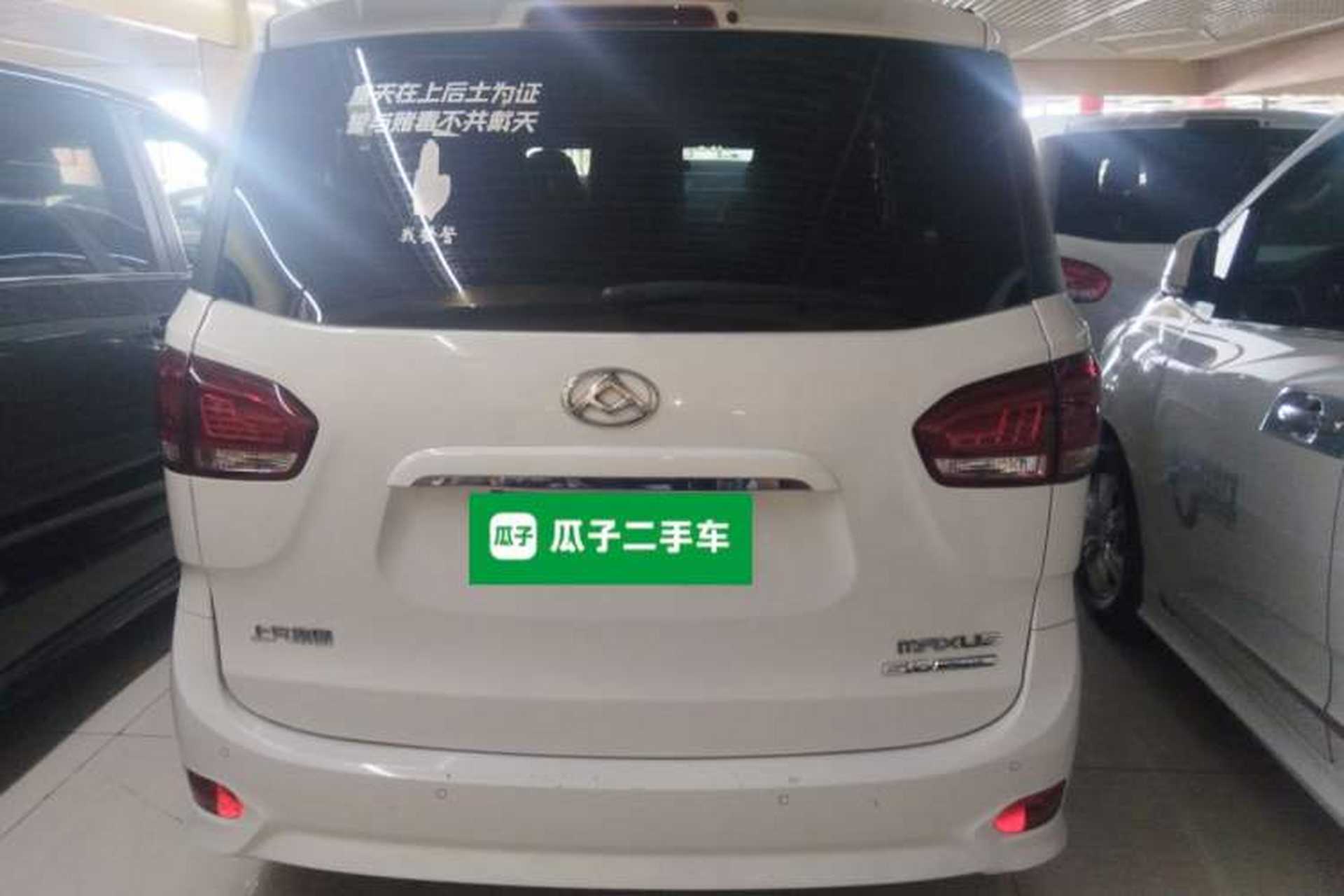 Used SAIC MAXUS G10 2022 2.0T Automatic Elite Edition Gasoline 7-Seater Right Rear Taillight