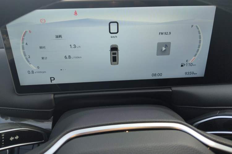 Used SAIC MAXUS G10 2025 MAX 2.0T Automatic Luxury Edition Diesel 7-Seater Instrument Cluster
