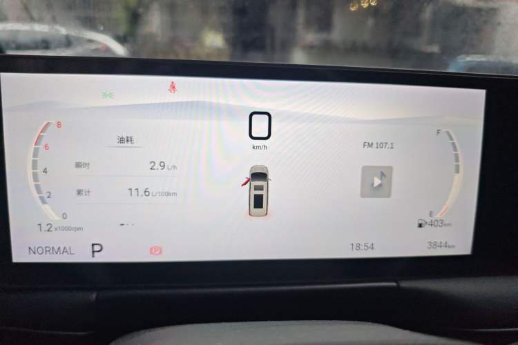 Used SAIC MAXUS G10 2025 MAX 2.0T Automatic Flagship Edition Gasoline 7-Seater Instrument Cluster