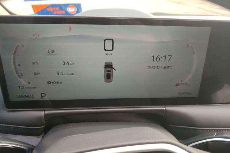 Used SAIC MAXUS G10 2025 MAX 2.0T Automatic Executive Edition Gasoline 7-Seater Instrument Cluster
