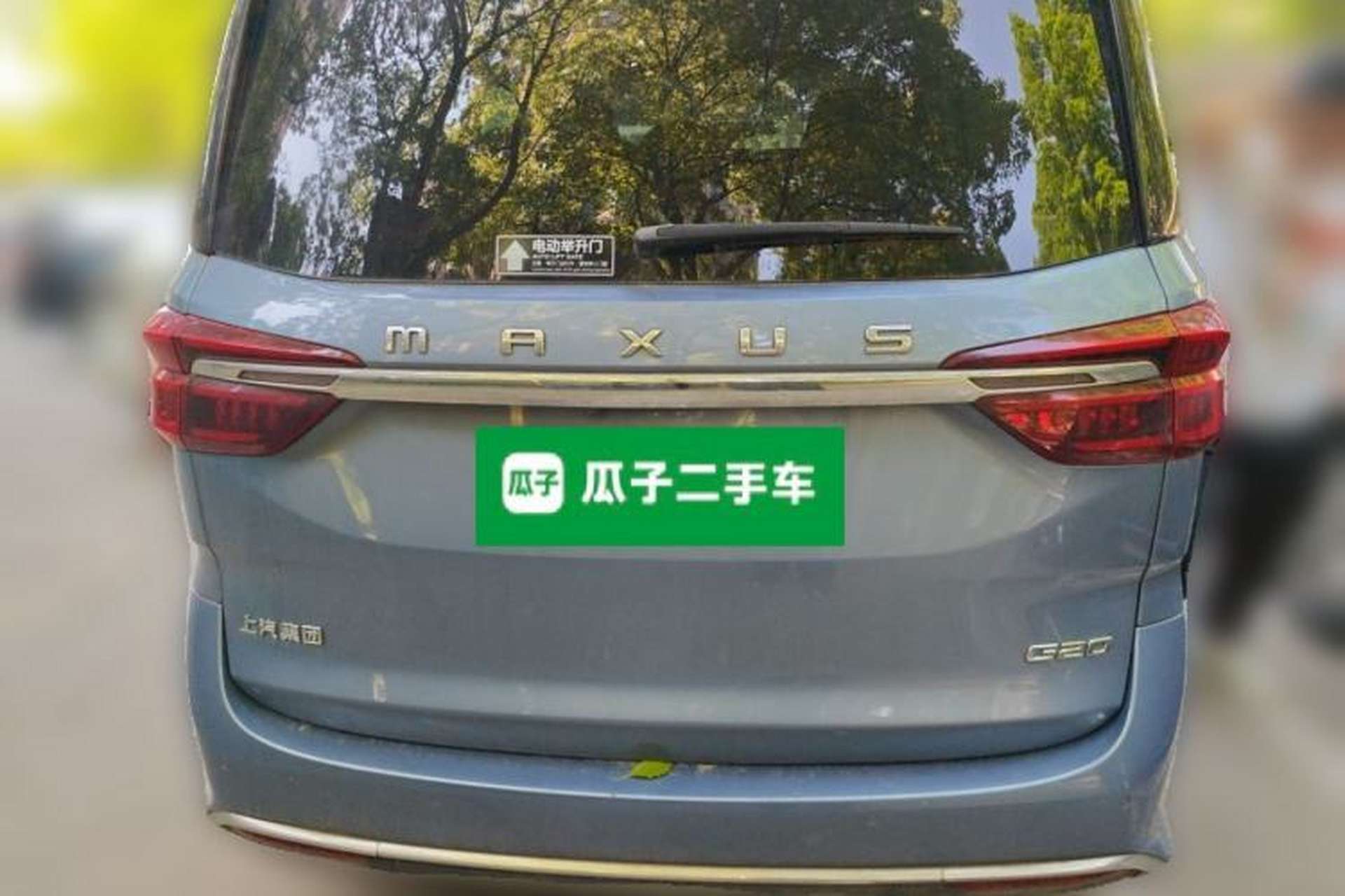 Used SAIC MAXUS G20 2020 2.0T Gasoline Automatic ZhiZun Edition Rear
