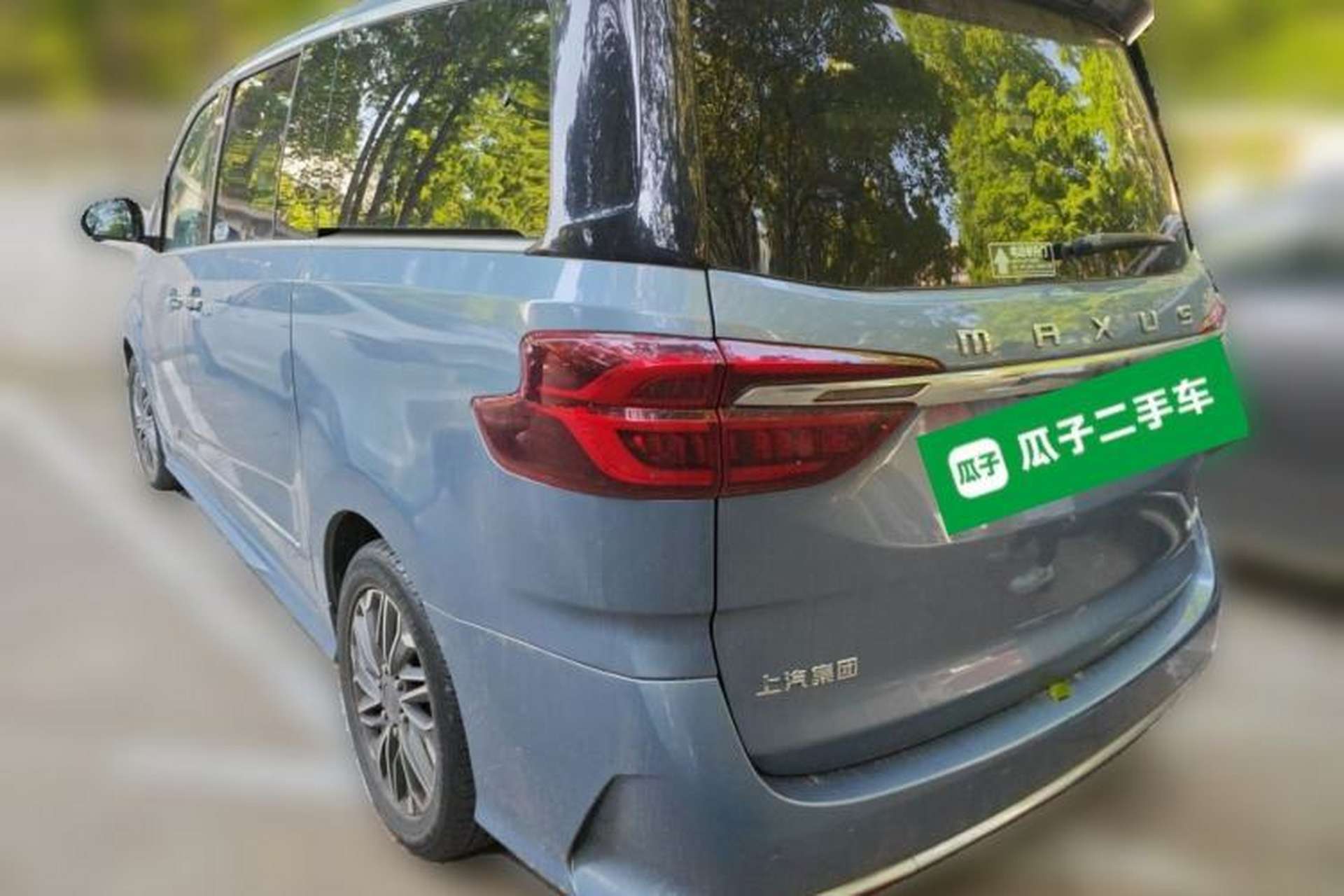 Used SAIC MAXUS G20 2020 2.0T Gasoline Automatic ZhiZun Edition Rear Left 45 Deg