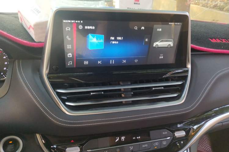 Used SAIC MAXUS G20 2021 Facelifted PLUS 2.0T Diesel Automatic Luxury Edition Audio And AC Panel