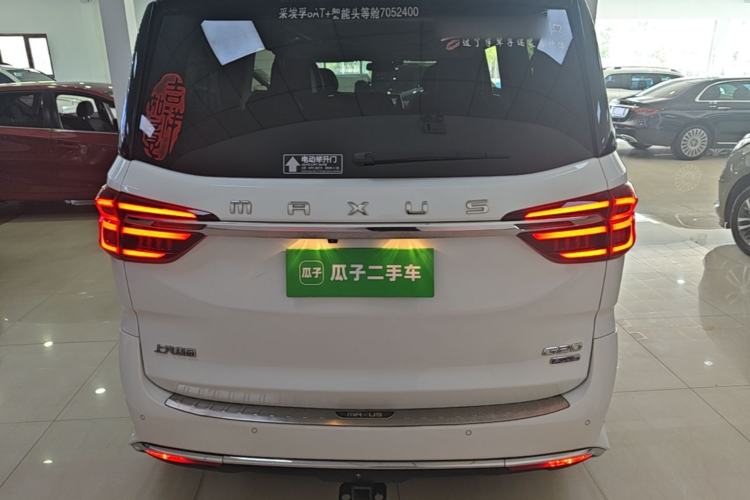 Used SAIC MAXUS G20 2021 PLUS 2.0T Gasoline Automatic ZhiZun Edition Rear