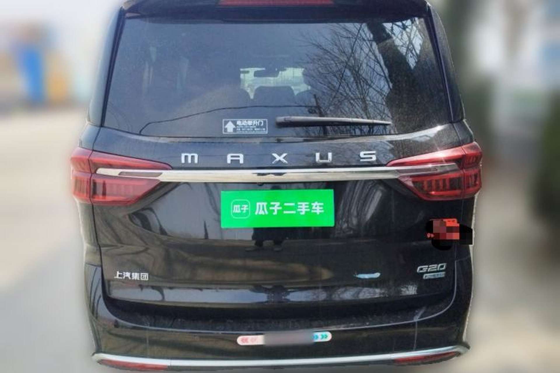 Used SAIC MAXUS G20 2023 PLUS 2.0T Gasoline Automatic Luxury Edition Rear