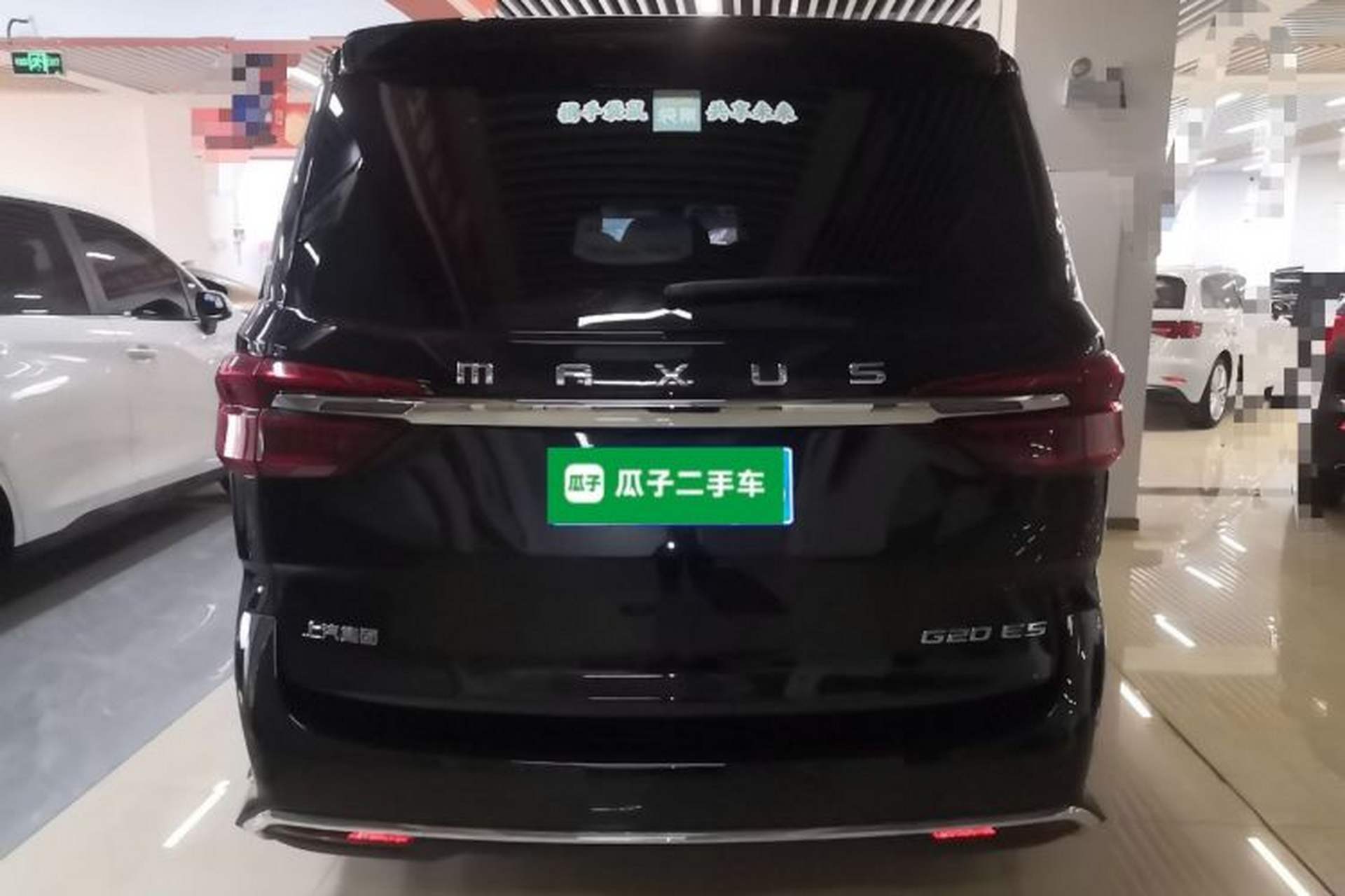 Used SAIC MAXUS G20 2023 Facelifted ES 2.0T Gasoline Automatic Value Edition Rear