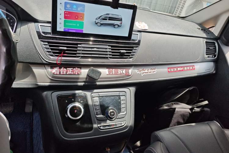 Used SAIC MAXUS G20 2023 Facelifted ES 2.0T Gasoline Automatic Value Edition Audio And AC Panel