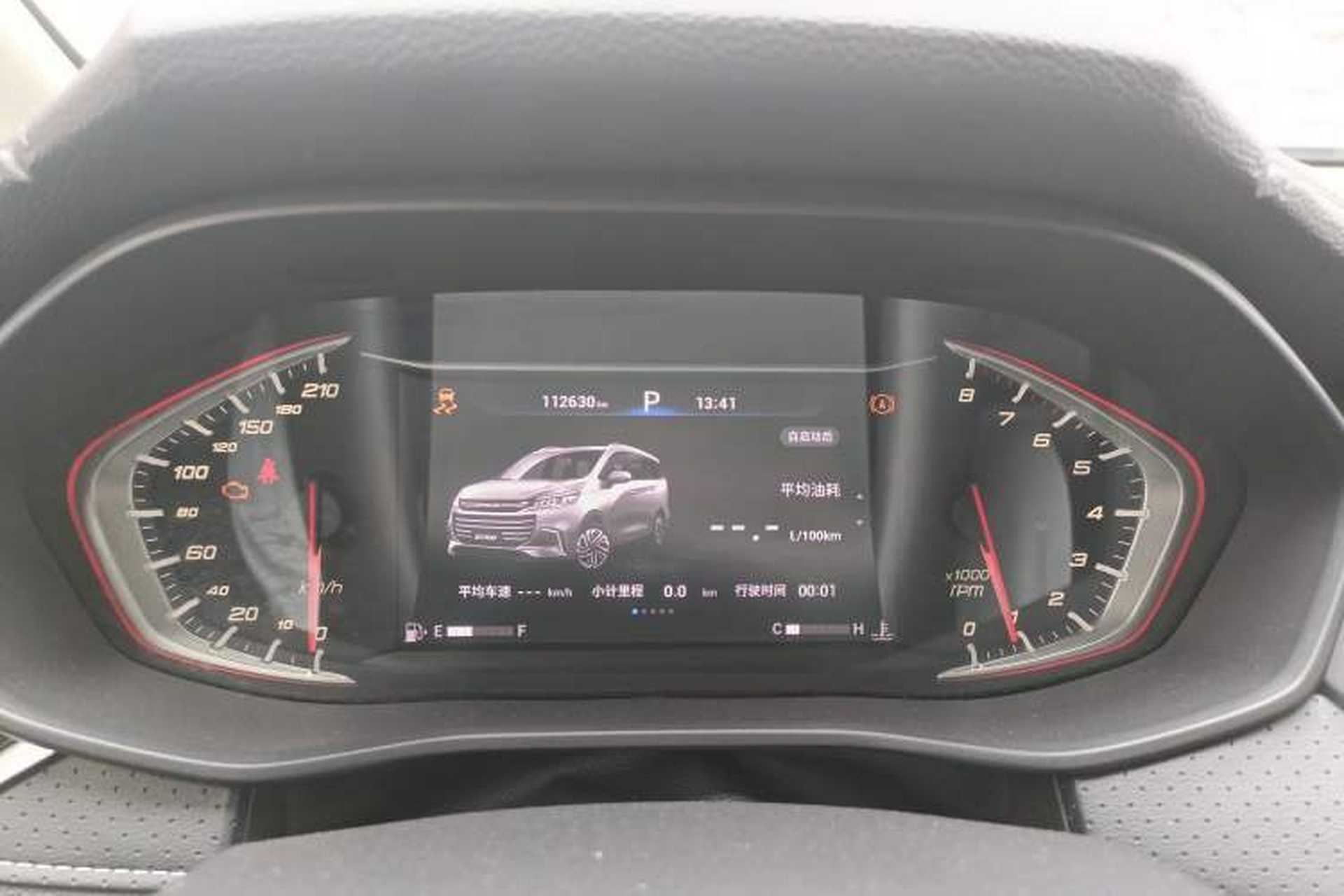 Used SAIC MAXUS G50 2020 1.5T Automatic Luxury Edition Instrument Cluster