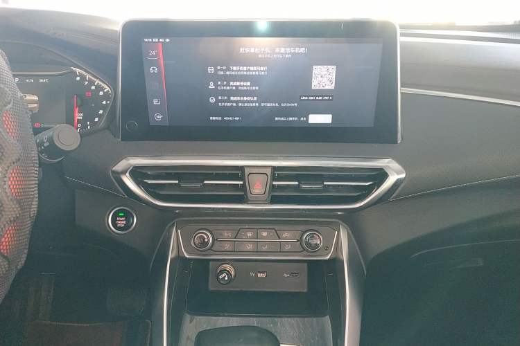 Used SAIC MAXUS G50 2020 1.5T Automatic Luxury Edition Audio And AC Panel