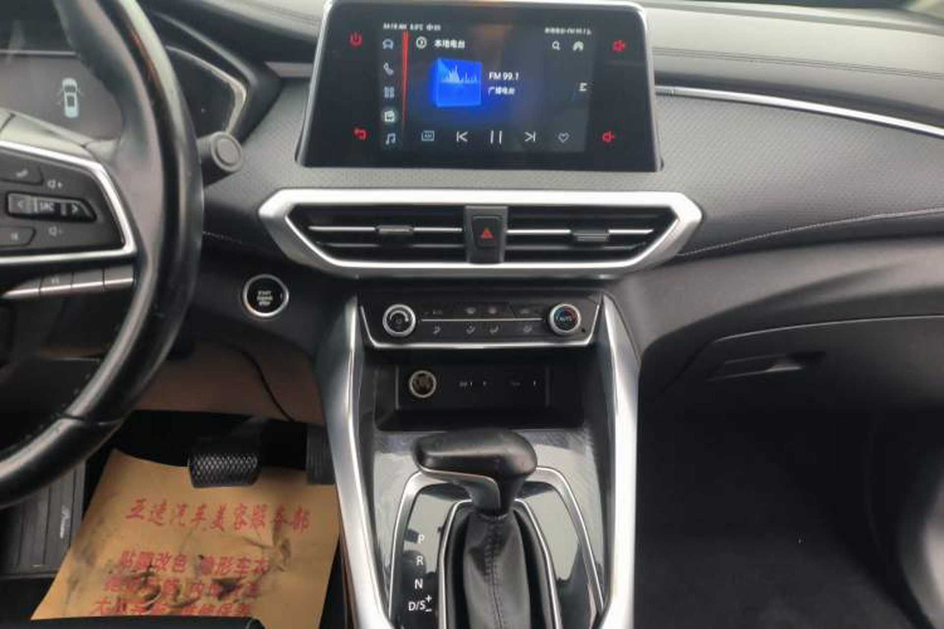 Used SAIC MAXUS G50 2020 1.5T Automatic Elite Edition Audio And AC Panel
