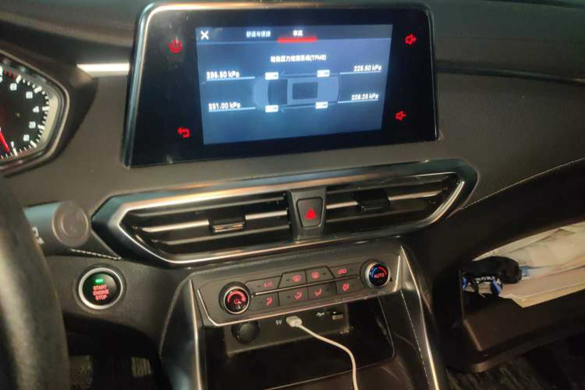 Used SAIC MAXUS G50 2021 1.5T Automatic Comfort Touring B Audio And AC Panel