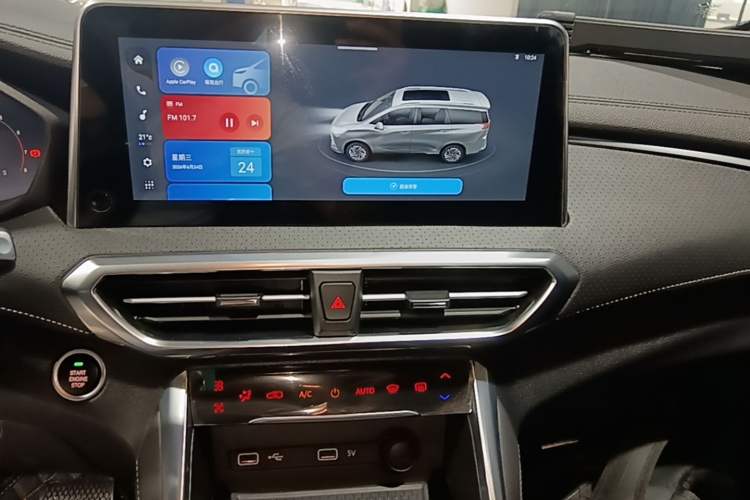 Used SAIC MAXUS G50 2021 PLUS 1.5T Automatic Navigation Version Audio And AC Panel