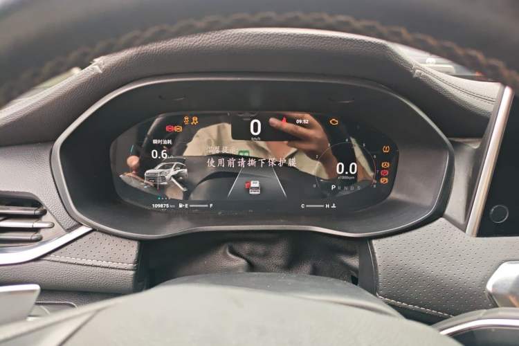Used SAIC MAXUS G50 2021 PLUS 1.5T Automatic Cruise Version Instrument Cluster