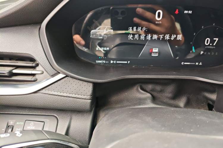 Used SAIC MAXUS G50 2021 PLUS 1.5T Automatic Cruise Version Odometer Close Up