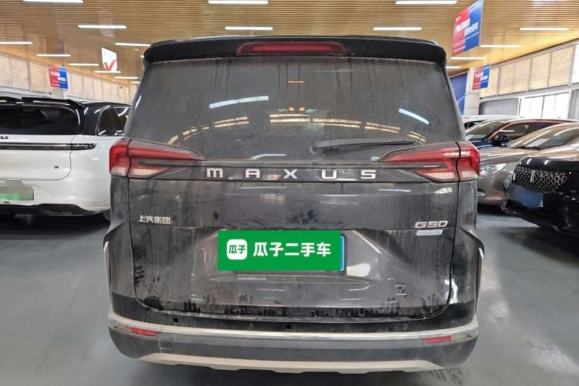 Used SAIC MAXUS G50 2021 PLUS 1.5T Automatic Navigation Version Rear
