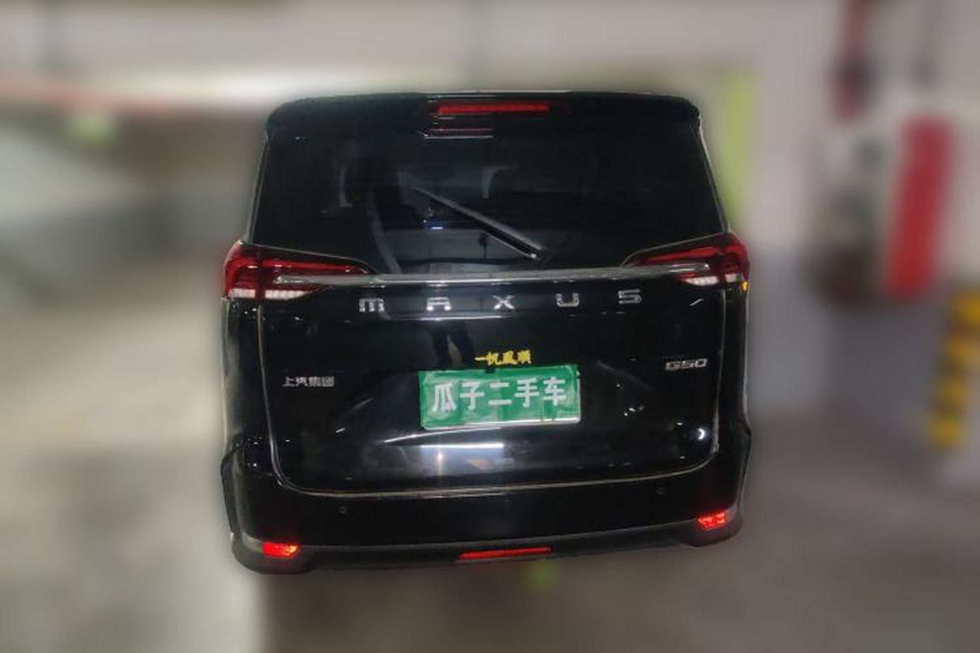 Used SAIC MAXUS G50 2021 1.5T Automatic Comfort Touring B Rear