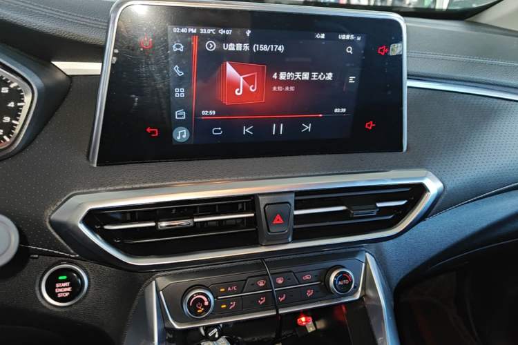 Used SAIC MAXUS G50 2021 1.5T Automatic Comfort Touring B Audio And AC Panel