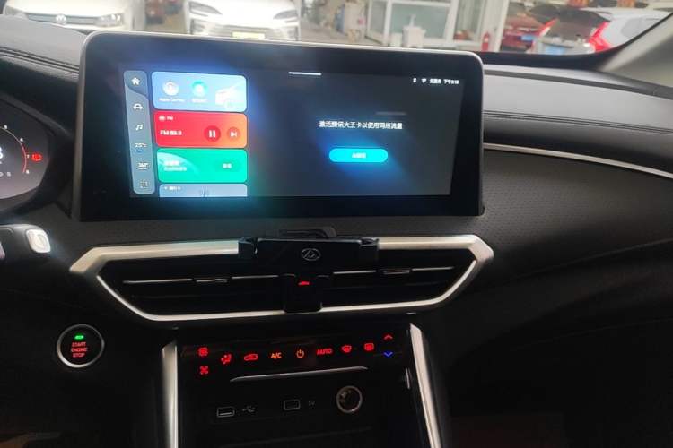 Used SAIC MAXUS G50 2021 PLUS 1.5T Automatic Pilot Edition Audio And AC Panel