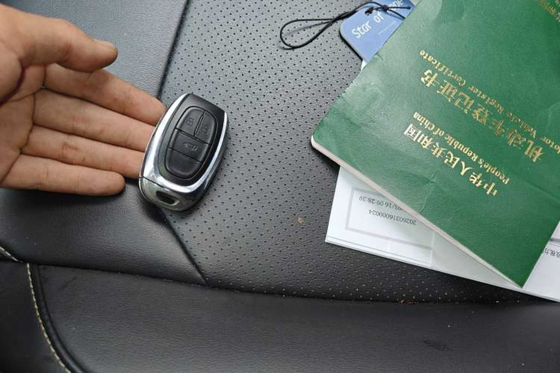 Used SAIC MAXUS G50 2021 PLUS 1.5T Automatic Navigation Version Vehicle Key