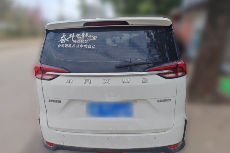 Used SAIC MAXUS G50 2022 1.5T Manual Comfort B Rear