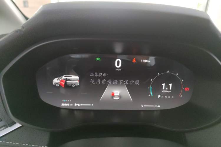 Used SAIC MAXUS G50 2023 PLUS 1.5T Automatic Cruise Version Instrument Cluster