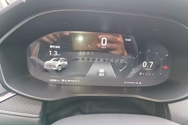 Used SAIC MAXUS G50 2023 PLUS 1.5T Happiness-Recommended Automatic Escort Edition Instrument Cluster