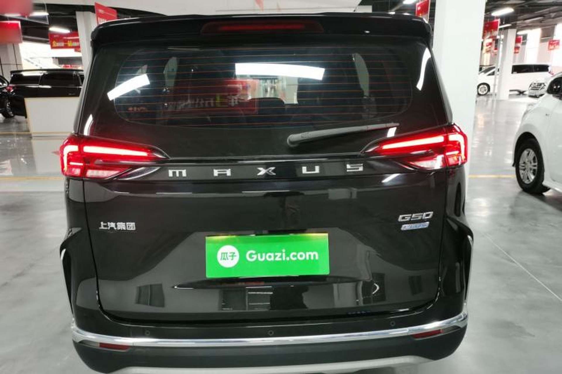 Used SAIC MAXUS G50 2023 PLUS 1.5T Happiness-Recommended Automatic Cruise Version Rear