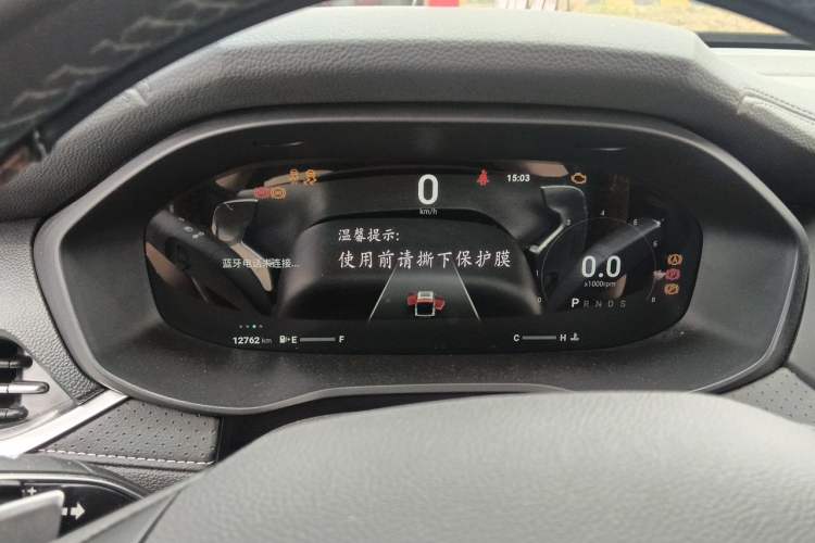 Used SAIC MAXUS G50 2023 PLUS 1.5T Automatic Cruise Version Instrument Cluster