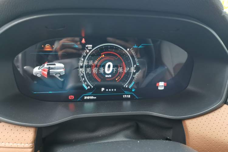 Used SAIC MAXUS G50 2023 PLUS 1.5T Happiness-Recommended Automatic Escort Edition Instrument Cluster