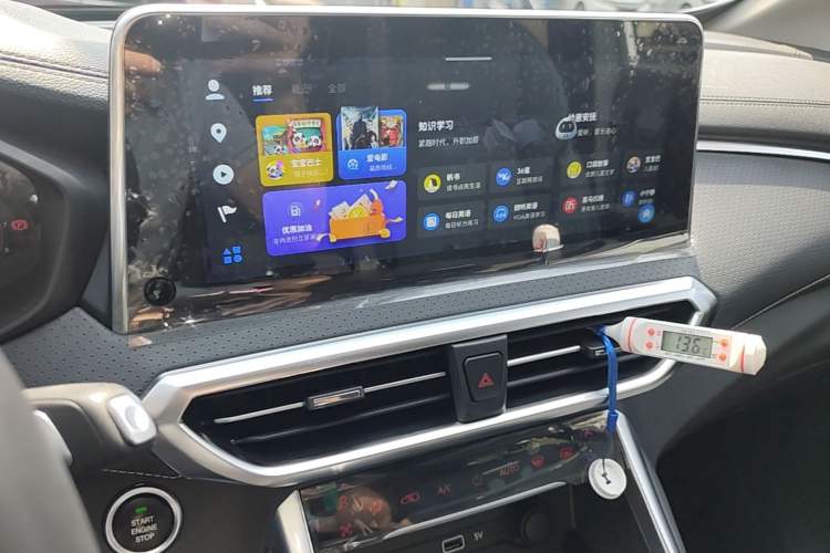 Used SAIC MAXUS G50 2023 PLUS 1.5T Happiness-Recommended Automatic Escort Edition Audio And AC Panel