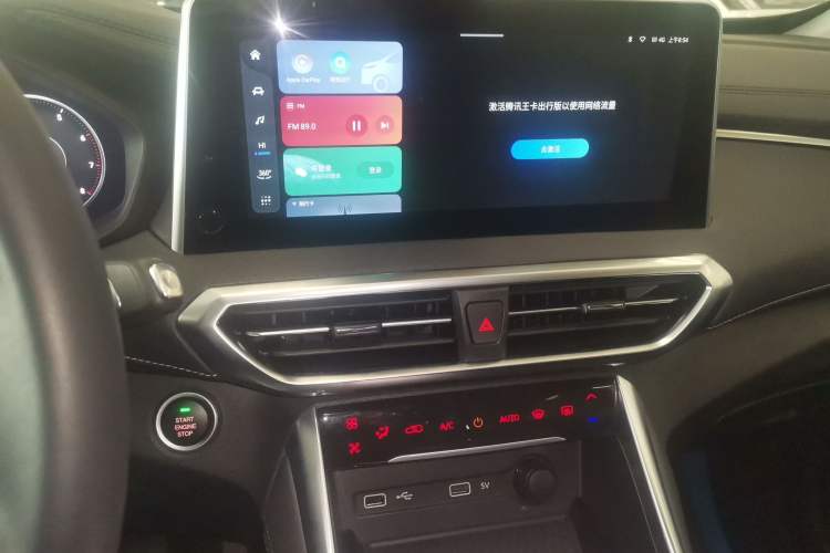 Used SAIC MAXUS G50 2023 PLUS 1.5T Automatic Escort Edition Audio And AC Panel