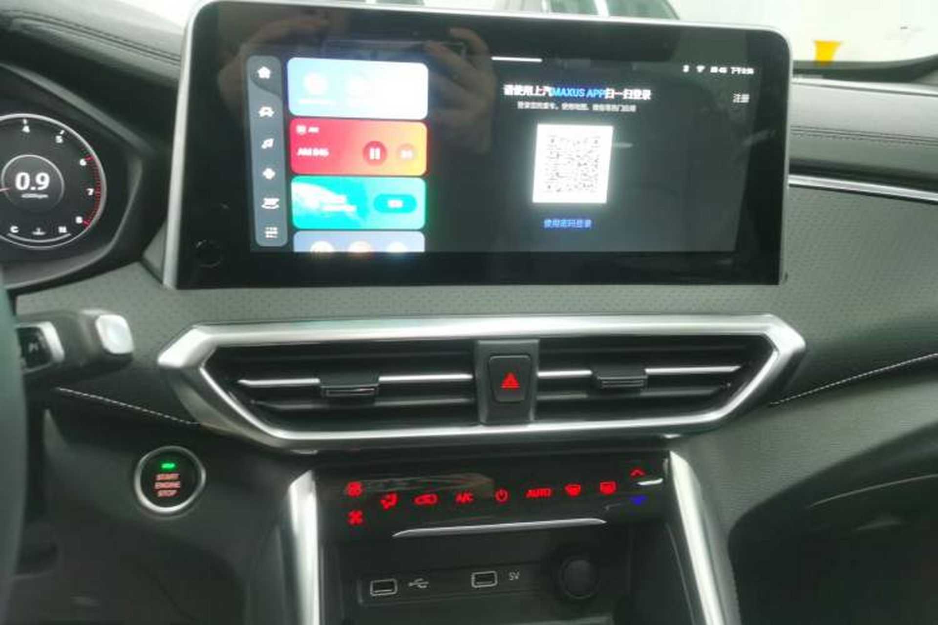 Used SAIC MAXUS G50 2023 PLUS 1.5T Happiness-Recommended Automatic Escort Edition Audio And AC Panel