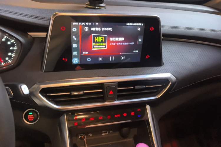 Used SAIC MAXUS G50 2023 PLUS 1.5T Happiness-Recommended Automatic Start Edition Audio And AC Panel