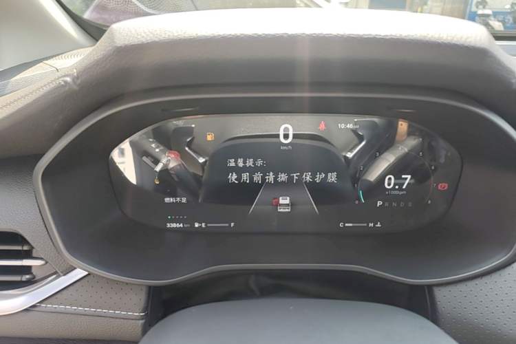 Used SAIC MAXUS G50 2023 PLUS 1.5T Happiness-Recommended Automatic Escort Edition Instrument Cluster