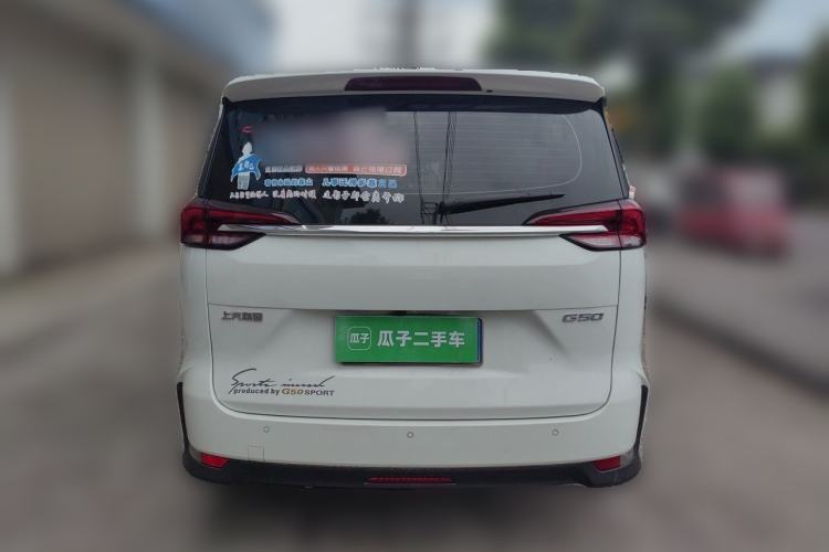 Used SAIC MAXUS G50 2023 1.5T Manual Comfort B Trim Rear