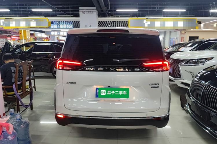 Used SAIC MAXUS G50 2023 PLUS 1.5T Happiness-Recommended Automatic Start Edition Rear