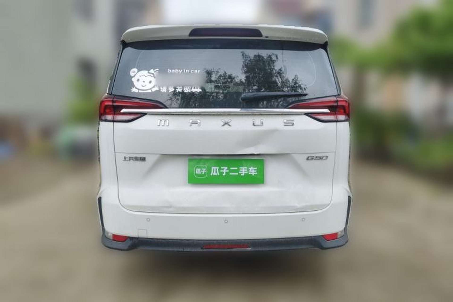 Used SAIC MAXUS G50 2023 1.5T Manual Comfort A Rear