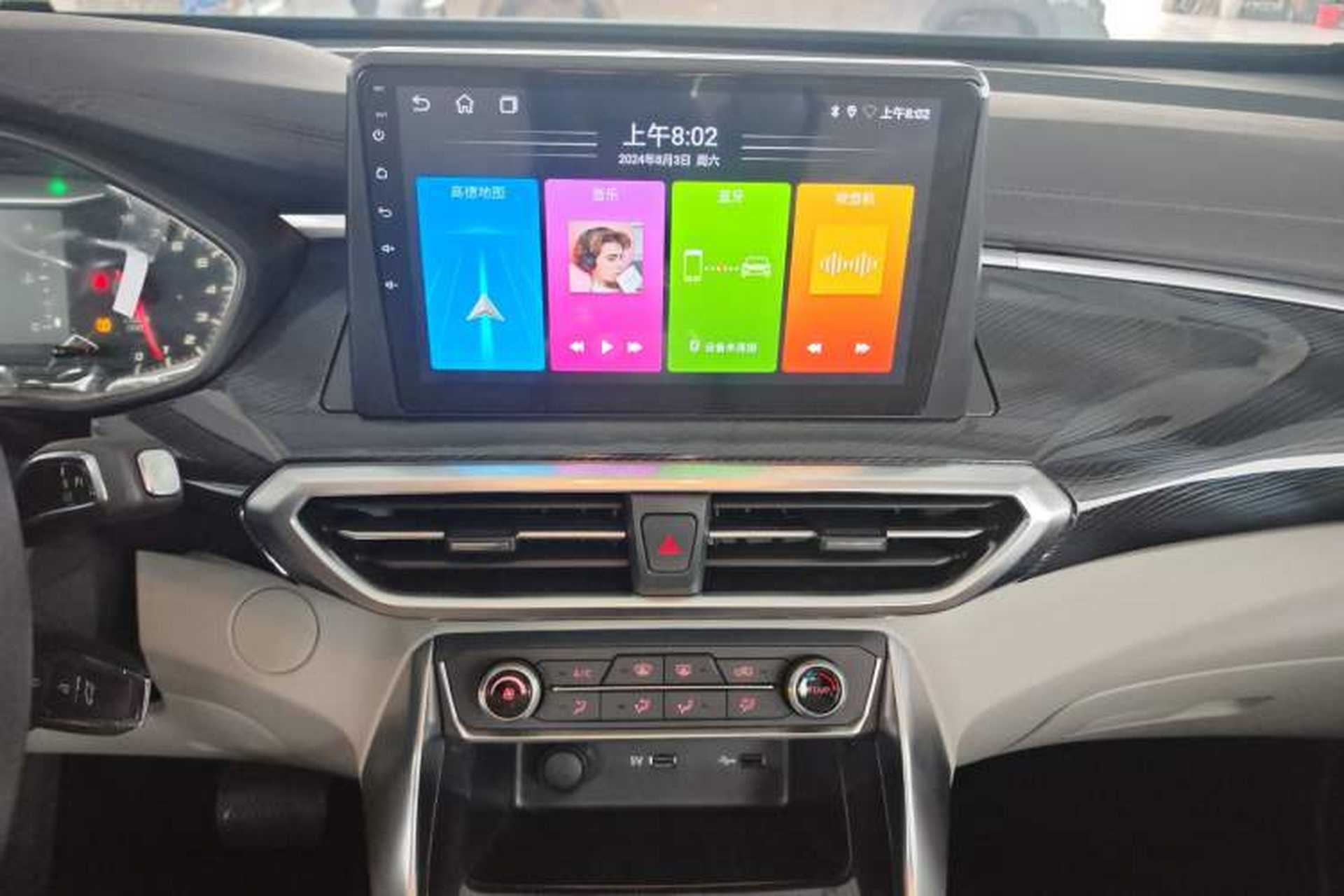 Used SAIC MAXUS G50 2024 PLUS 1.5T Happiness-Recommended Automatic Glory Edition Audio And AC Panel