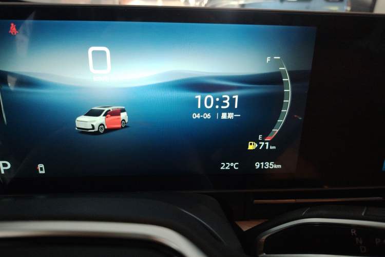 Used SAIC MAXUS G50 2025 MAX 1.5T Automatic Luxury Edition Instrument Cluster