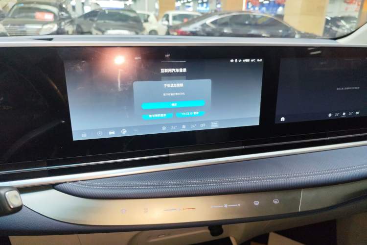 Used SAIC MAXUS G90 2022 2.0T Interstellar Seven-Seater Audio And AC Panel